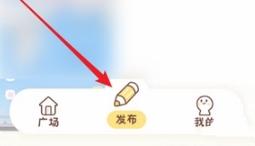 心动日常实时定位