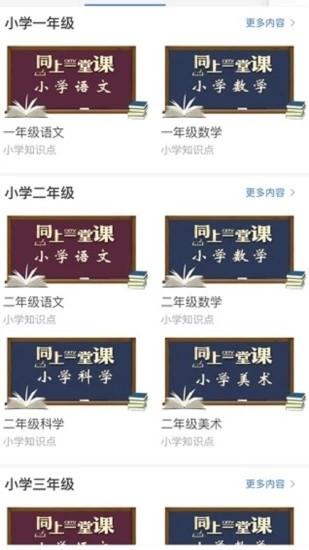 宁教云教育平台2024