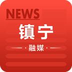 镇宁融媒