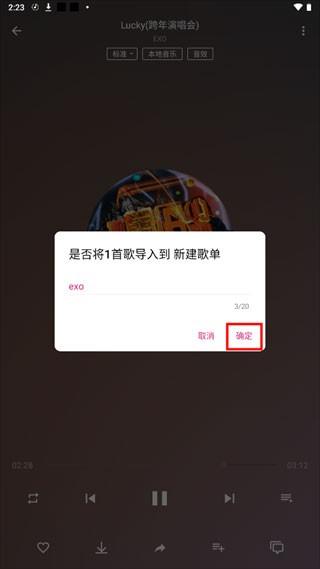 潮音乐2023最新版