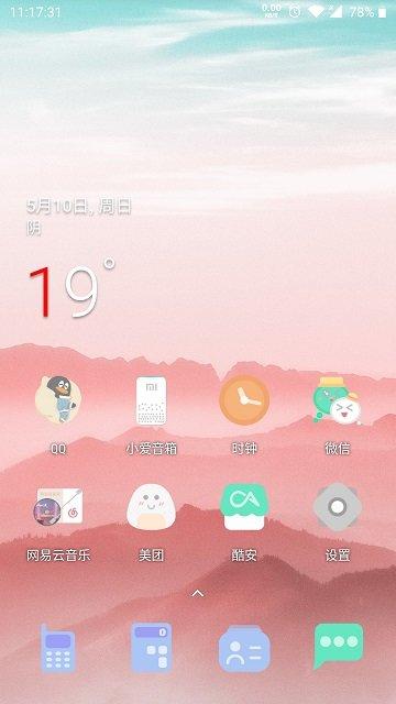 果冻图标包