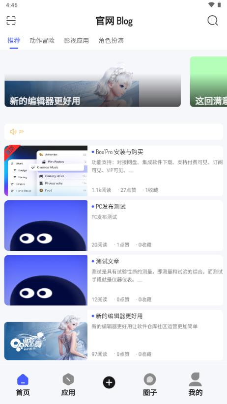 酱爆SonPro
