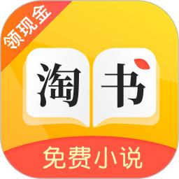 淘书小说