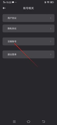 训记app17
