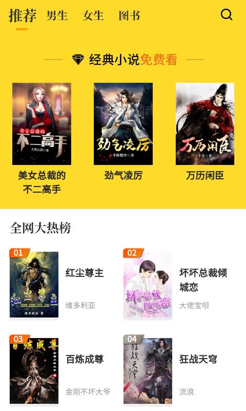 8点悦读