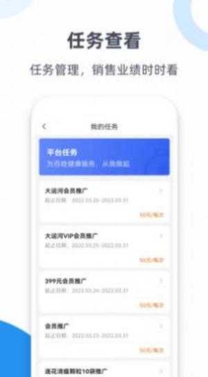 连花