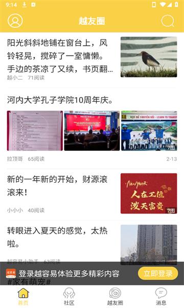 越容易