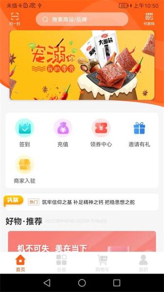 北落经天