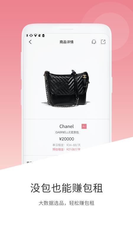 包租婆