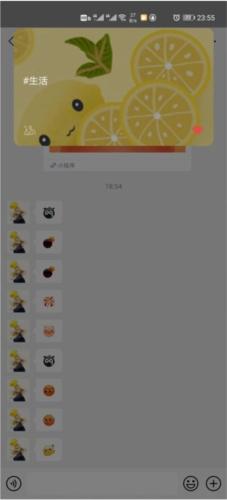 微信客户端5