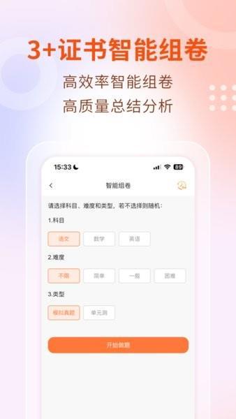 中职菌