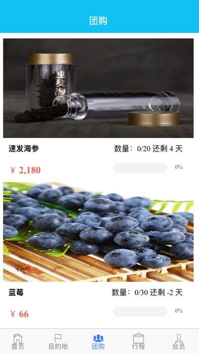 福慧康养