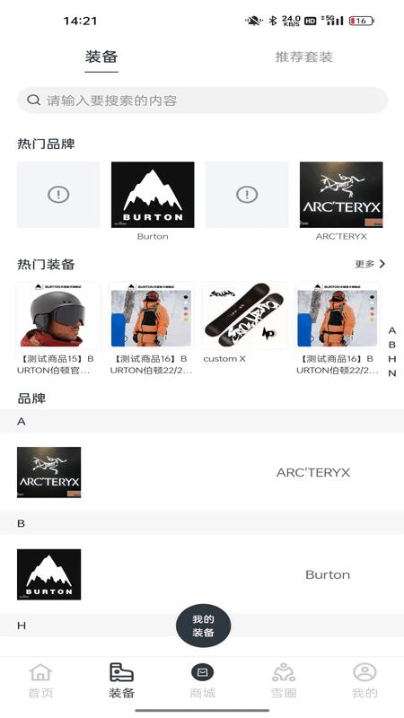 牛熊户外.png