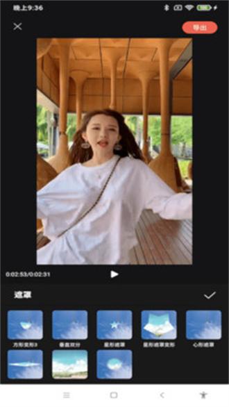 剪影免费版