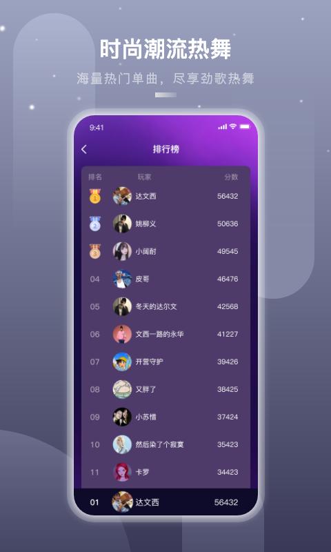 嗨动AI