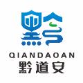 黔道安运输安全教育
