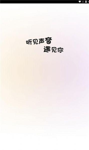 贝壳派对最新版.jpg