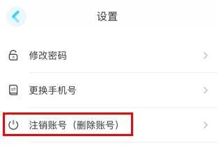 语文同步学电子版