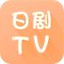 日剧tv安装包