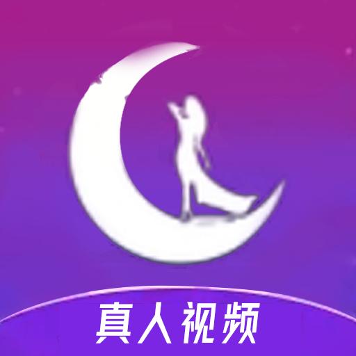 夜月