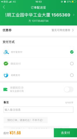 朴朴