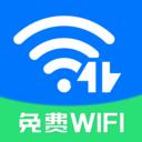 WiFi万匙快速版