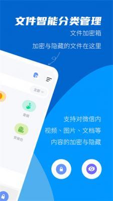 吃掉内存2pro