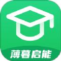 薄暮启能