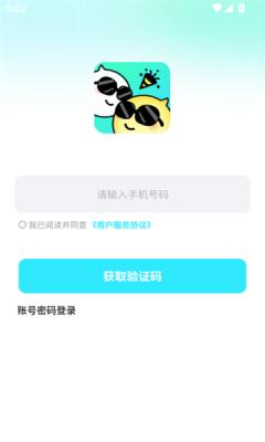 嘻哈派对