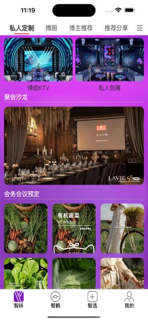 智者云商城