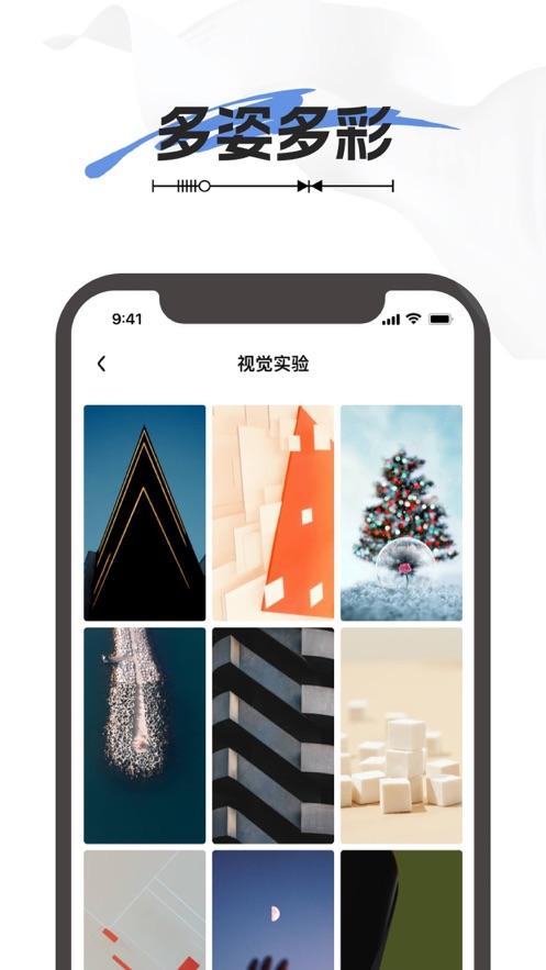 TuTu壁纸