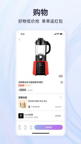 有趣世界安装包