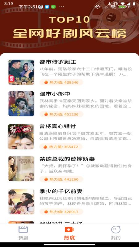 免费58集全
