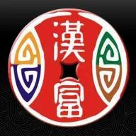 汉富新生活