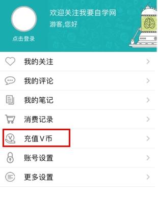51自学网