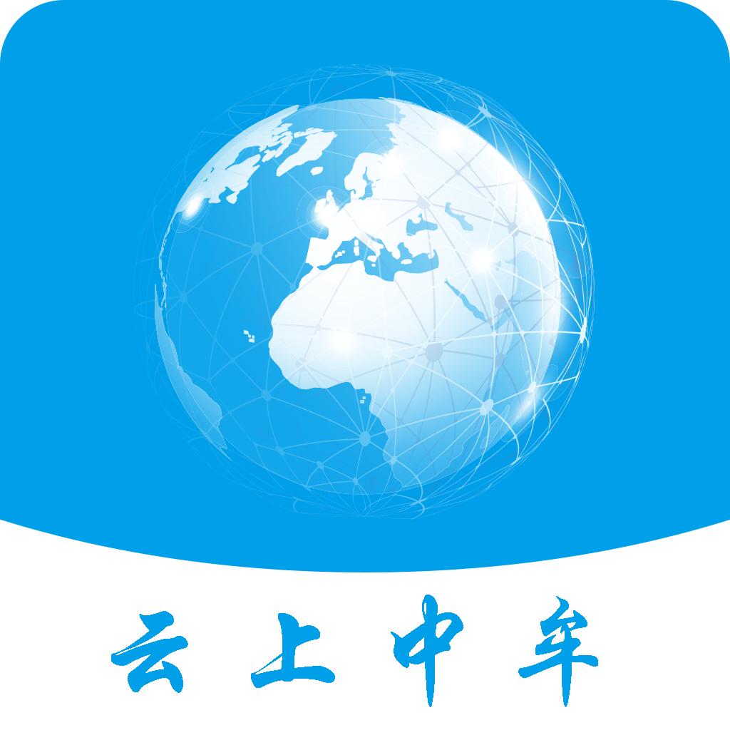 云上中牟