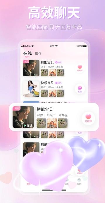 桃友
