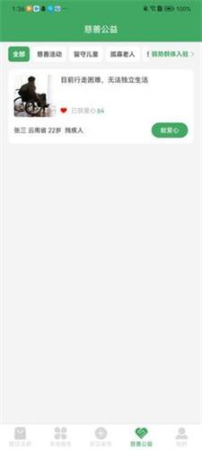 云数云集端