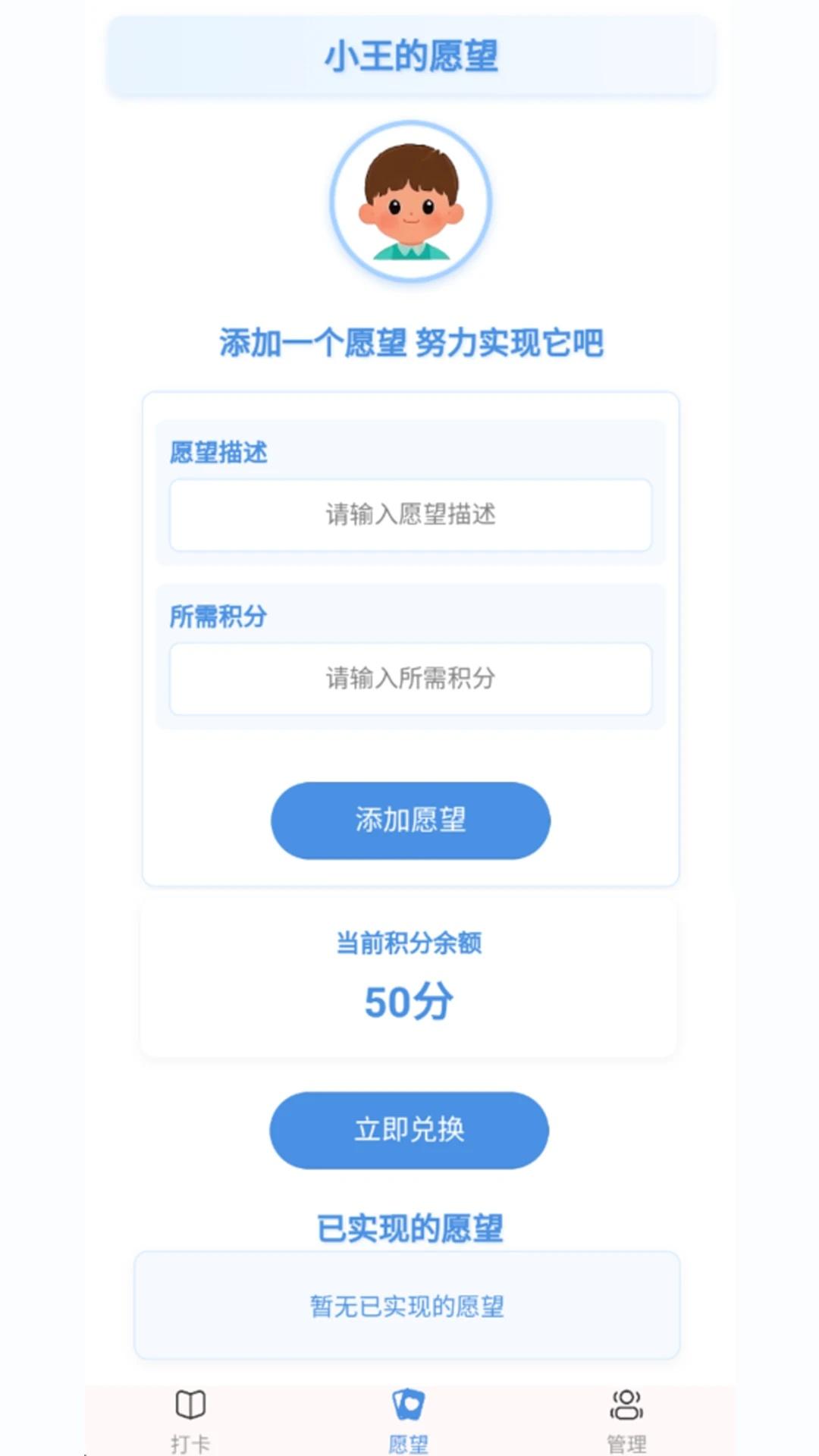 书享时光