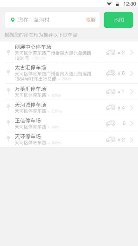 幸福叮咚