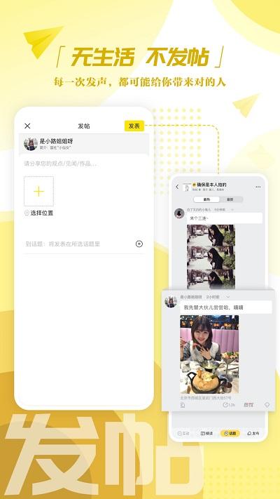 我在中国