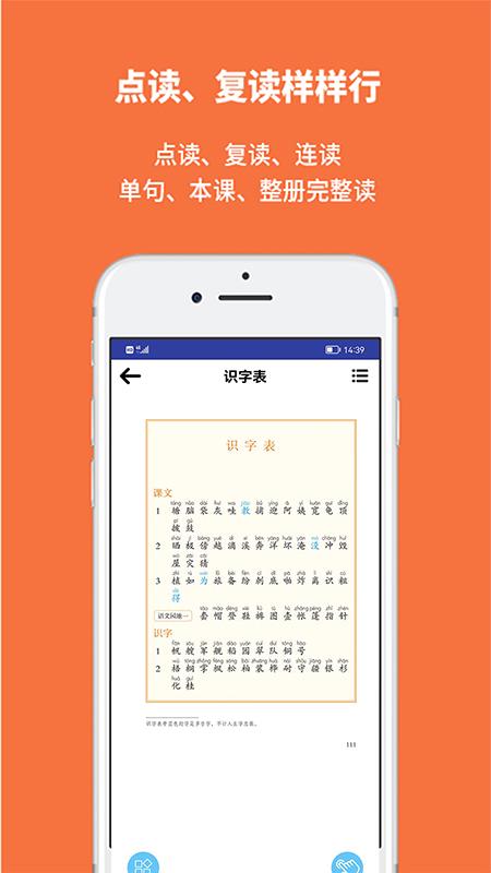 上海申学