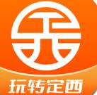 玩转定西