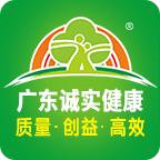 广东诚实健康