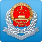 广东省电子税务局