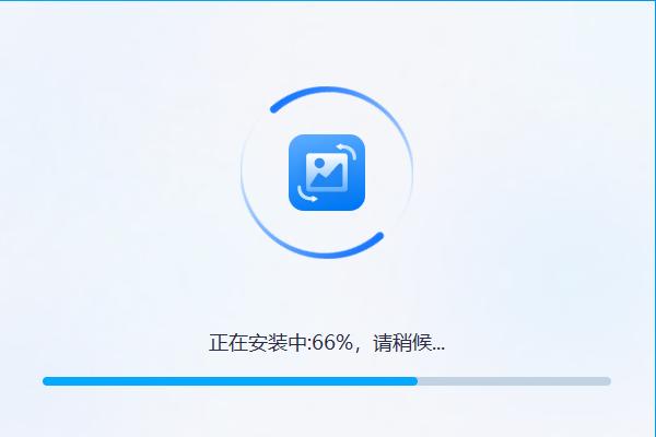 万能图片转换