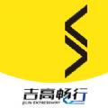 吉高畅行
