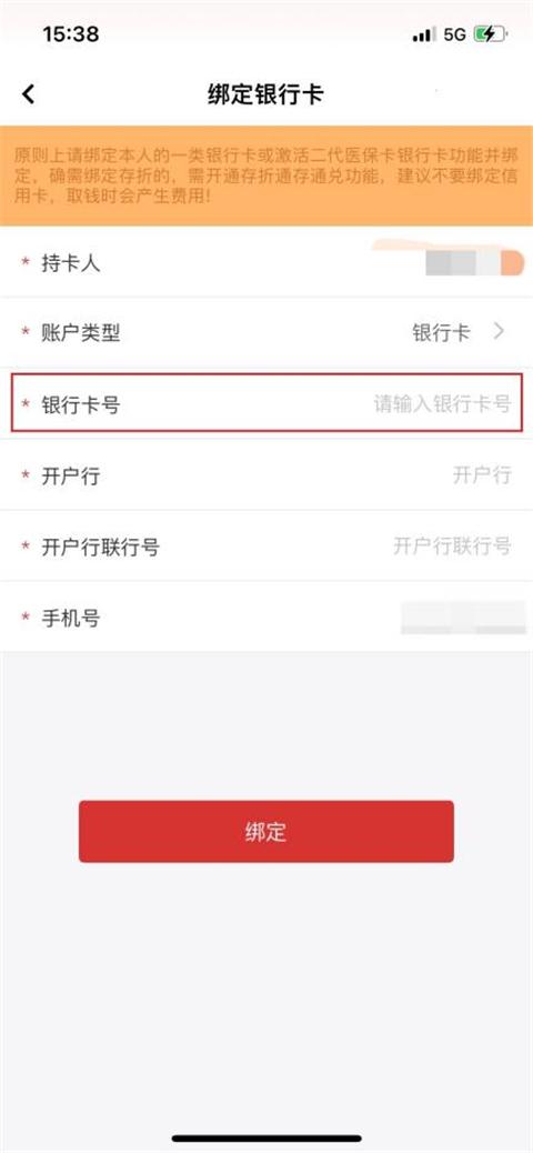 云岭职工医疗互助