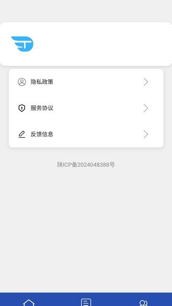 同亿正
