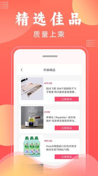 金贝福
